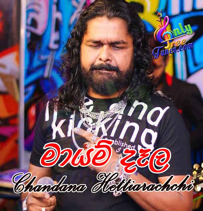 Mayam Dala - Chandana Hettiarachchi